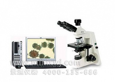 460+D 數碼攝像生物顯微鏡,顯微圖像處理與分析
