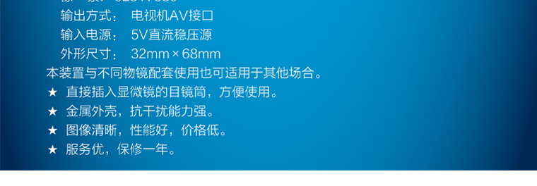 4XA單目倒置金相顯微鏡