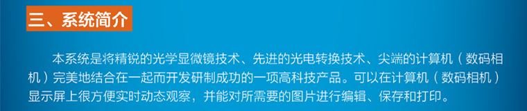 4XA單目倒置金相顯微鏡