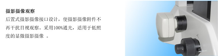 MR5000明暗場倒置金相顯微鏡