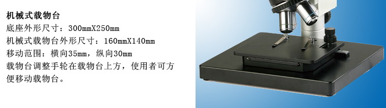 ICM-100工業檢測顯微鏡