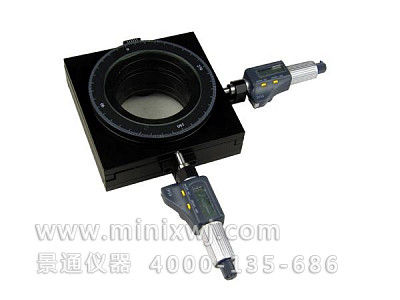 MSR 75測量載物臺