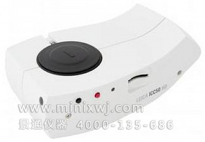 Leica ICC50 HD數碼CCD成像系統