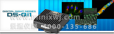 DS-Qi1熒光成像質量佳冷CCD數碼相機