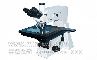 MM-405研究型大平臺金相顯微鏡
