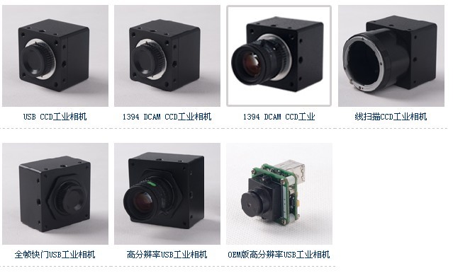 機器視覺相機 的圖像結果