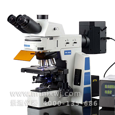 
FR-50A研究級細胞、病理切片熒光觀察顯微鏡