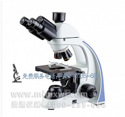 VMB1800A大視野三目數碼正置生物顯微鏡