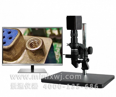 
H5608-3D三維電子數碼顯微鏡