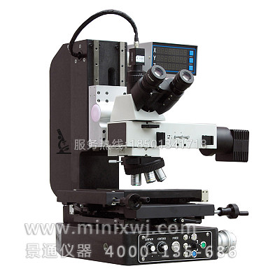 CMM-1010D系列Z軸電動手脈工業測量顯微鏡