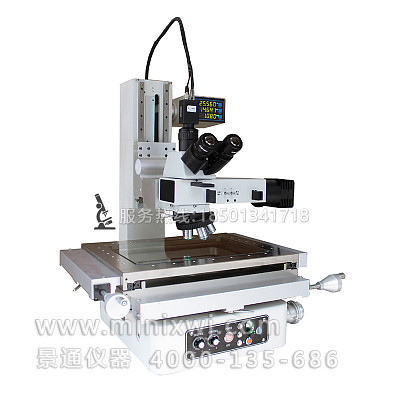 CMM-3020D工業用Z軸測量顯微鏡