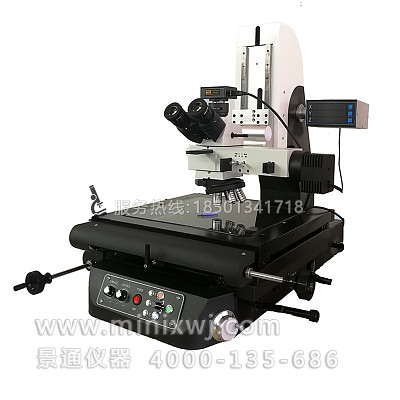 
CMM-4030DD大型Z軸電動手脈工業測量顯微鏡